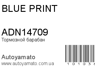 ADN14709 (BLUE PRINT)